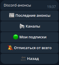 Анонс 1