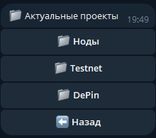 Категории 2